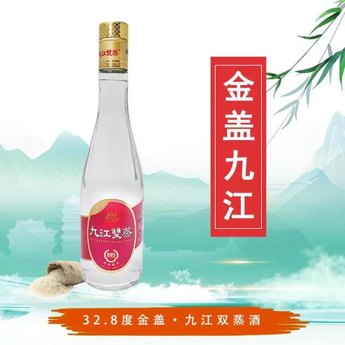 广东名酒 九江双蒸酒32.8度 金盖米酒500ml 广东米酒纯粮米酒白酒