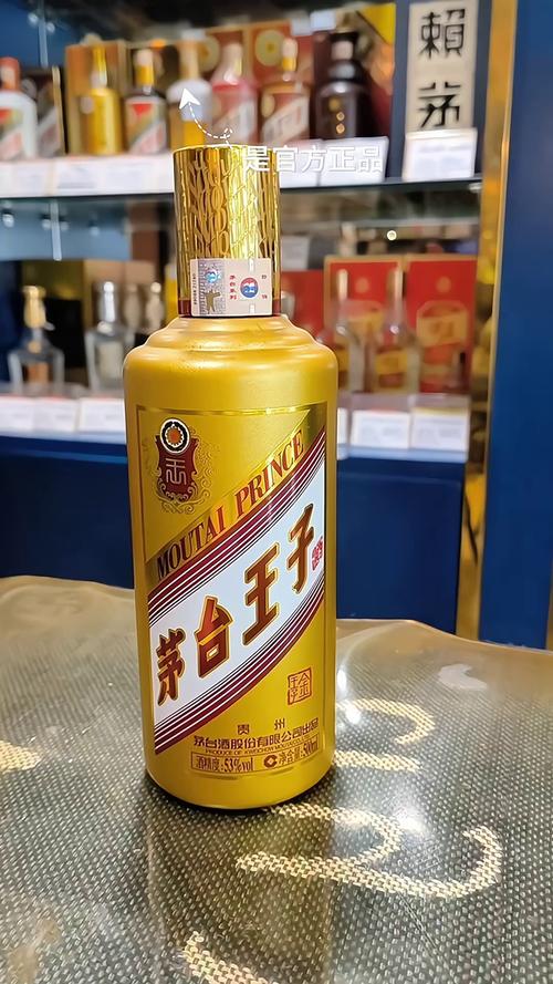 酱香经典再进化 茅台王子酒（2.0）53度整箱装的品饮与收藏价值